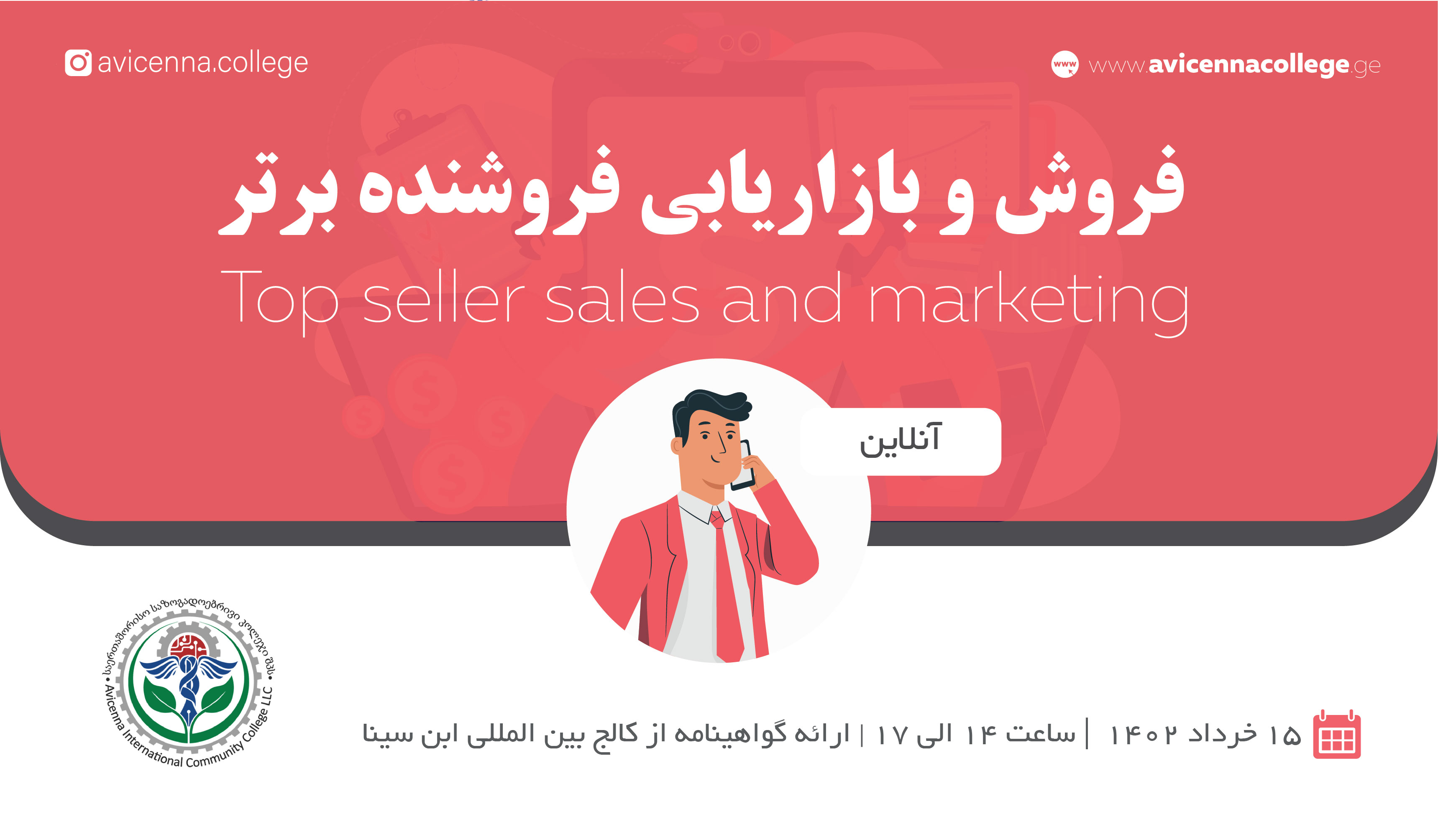 سلاید امتحانی 